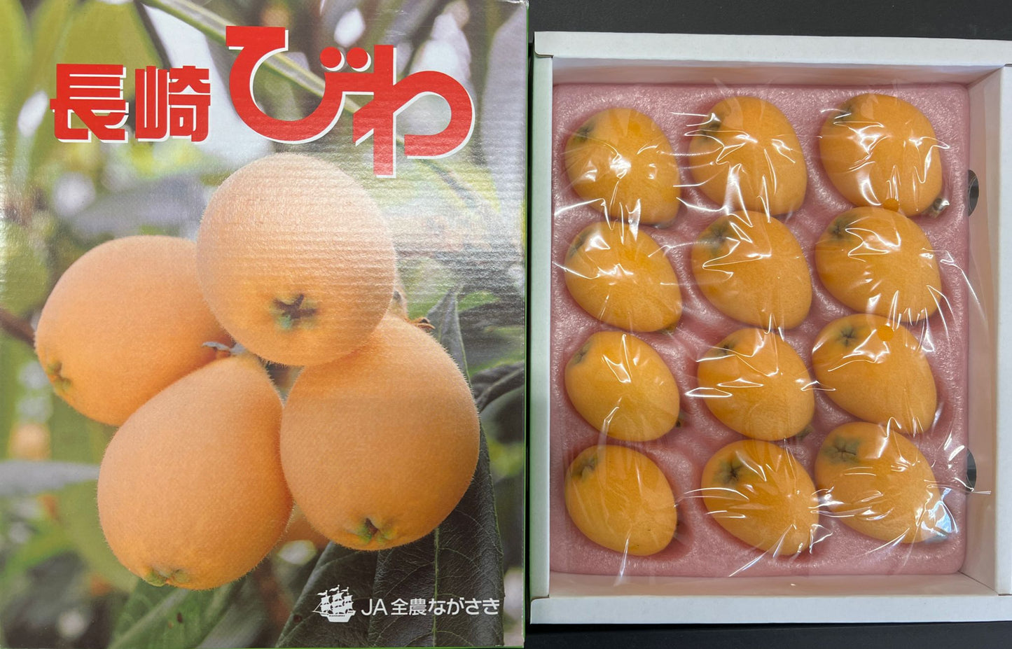 長崎枇杷禮盒