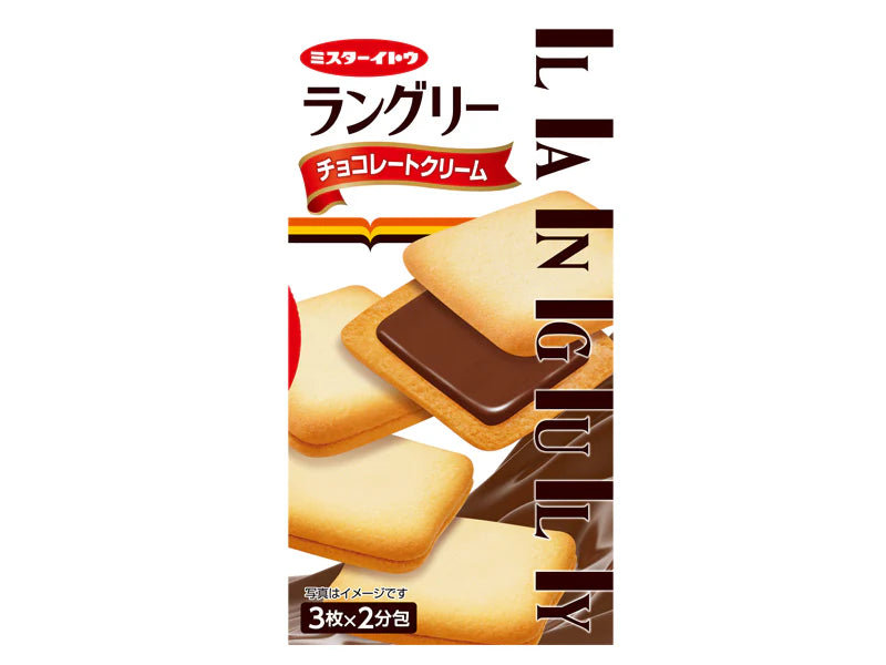 Ito Languly Chocolate Cream 86g