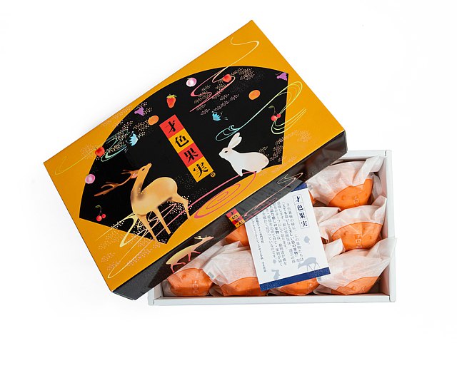 Wakayama Saishoku Kajitsu Mikan Gift Box