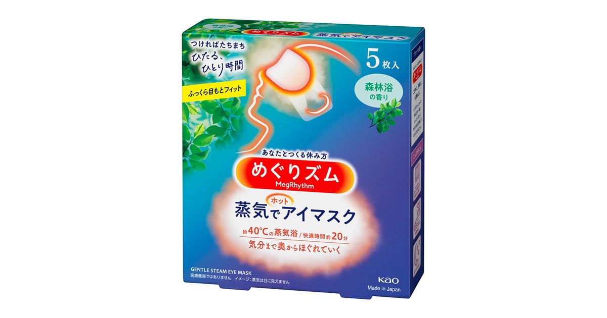Kao Megurizumu Steam Hot Eye Mask Forest Fragrance 5P
