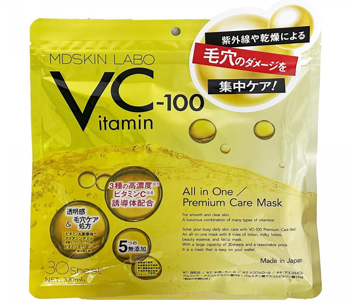 MDSKIN LABO VC-100 毛孔(毛穴)修护高级护理面膜 30片