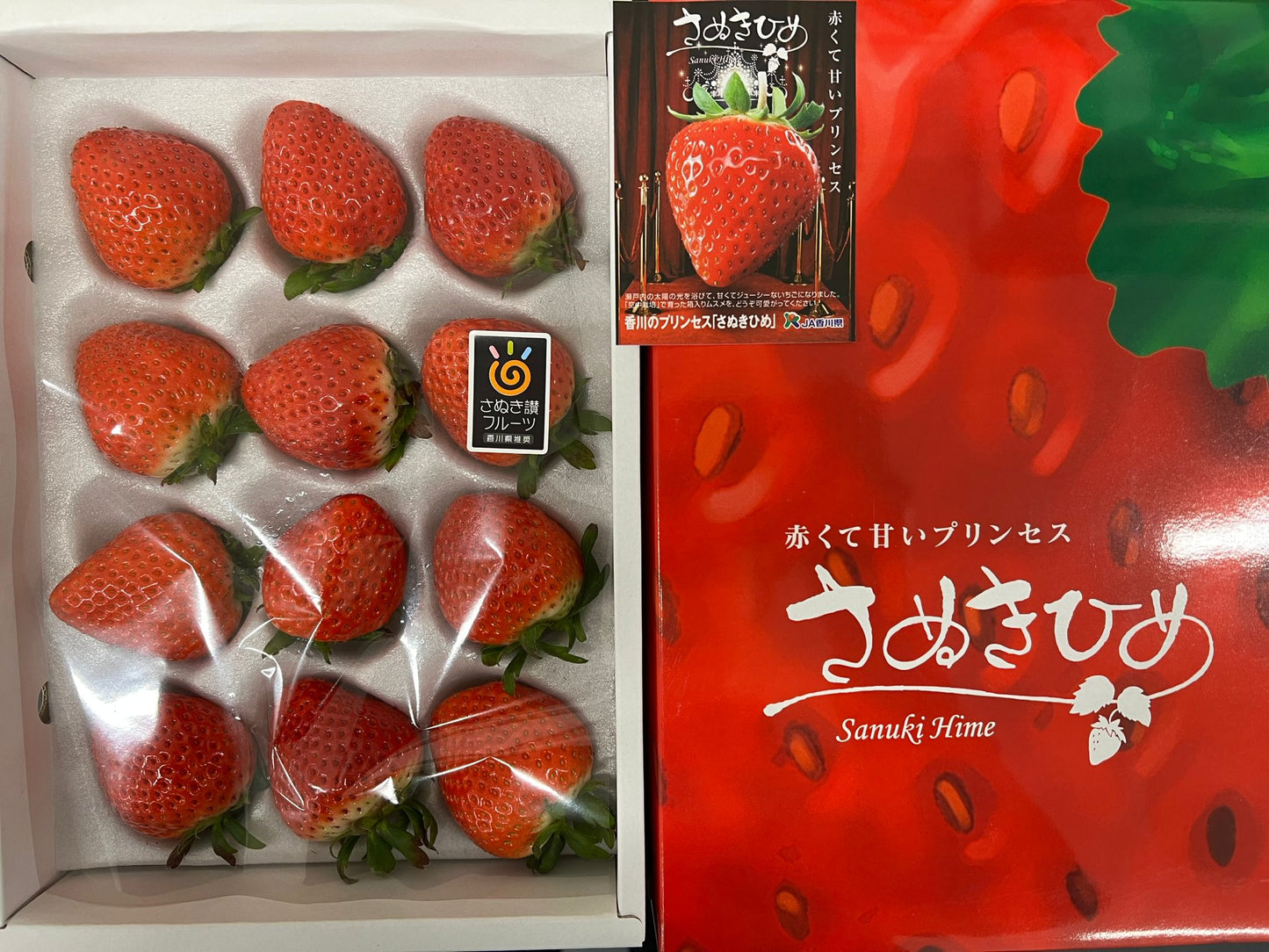 Kagawa Sanukihime Strawberry Gift Box (450g)