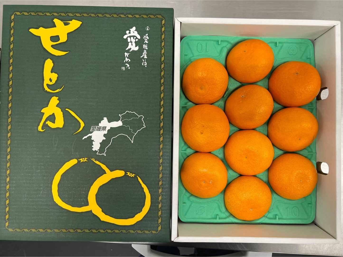 Saga Setoka Orange Gift Box