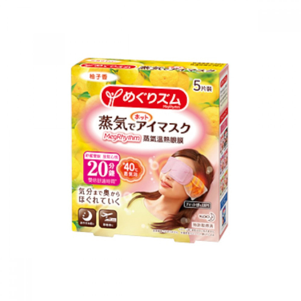 Kao Megurizumu Steam Hot Eye Mask Yuzu 5P