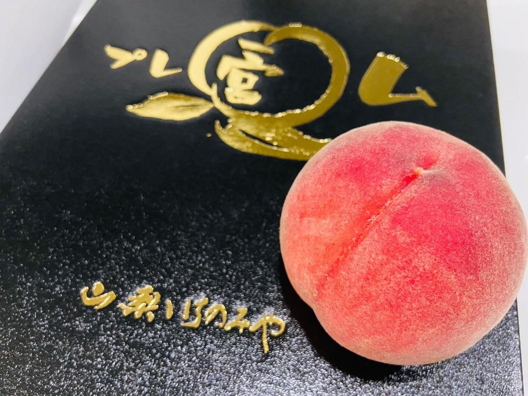 山梨一宮桃 (1 pc)