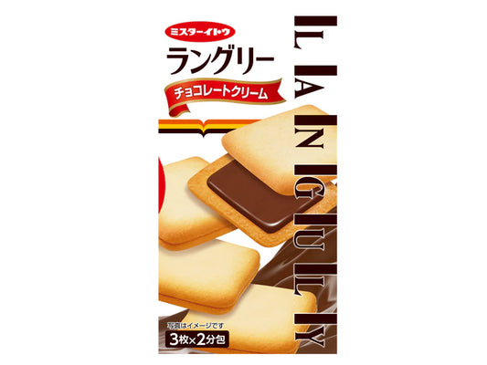 Ito Languly Chocolate Cream 86g