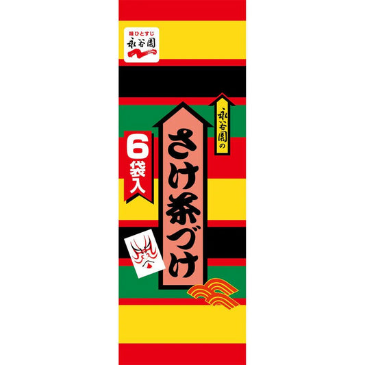 Nagatanien Ochazuke Salmon 6P