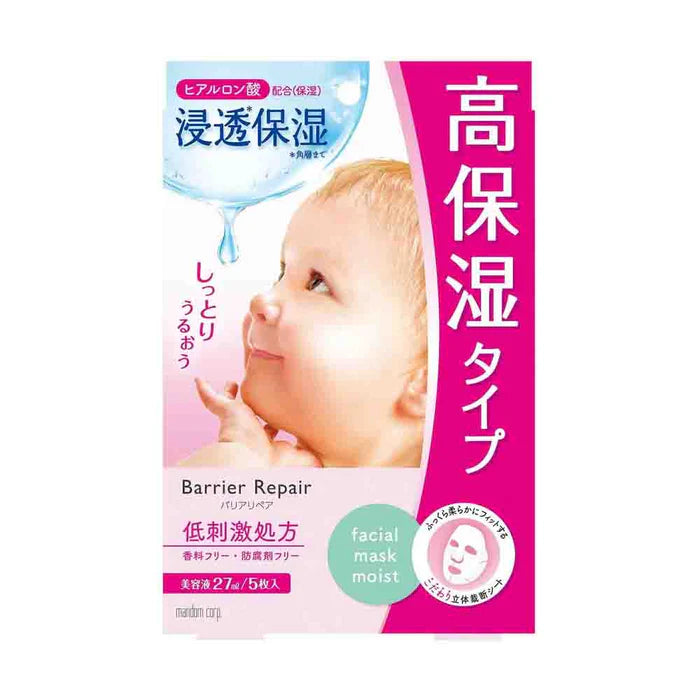 Barrier Repair Facial Sheet Mask Moist 181g