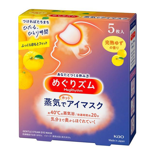 Kao Megurizumu Steam Hot Eye Mask Yuzu 5P