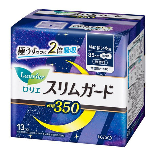 Laurier Sanitary Pads Slim Guard with Wings 35.0cm 13P