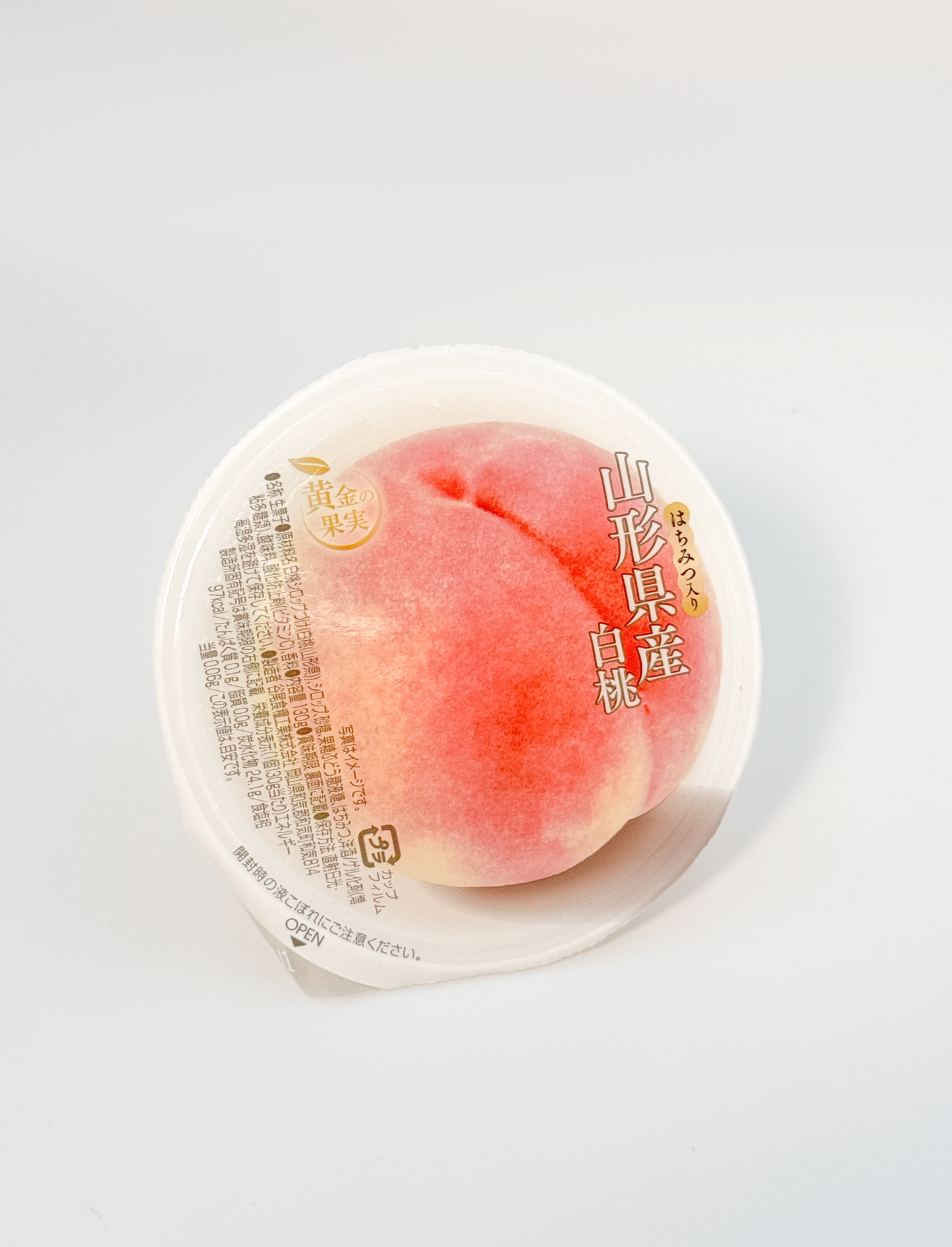 Yamagata White Peach Jelly