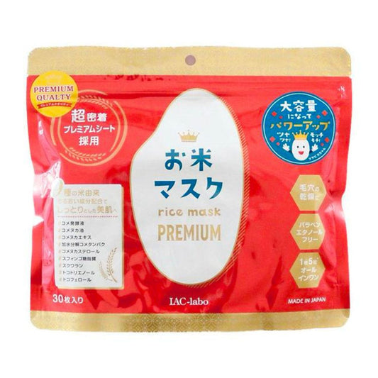 IAC-LABO 红大米糠精华液面膜 30片