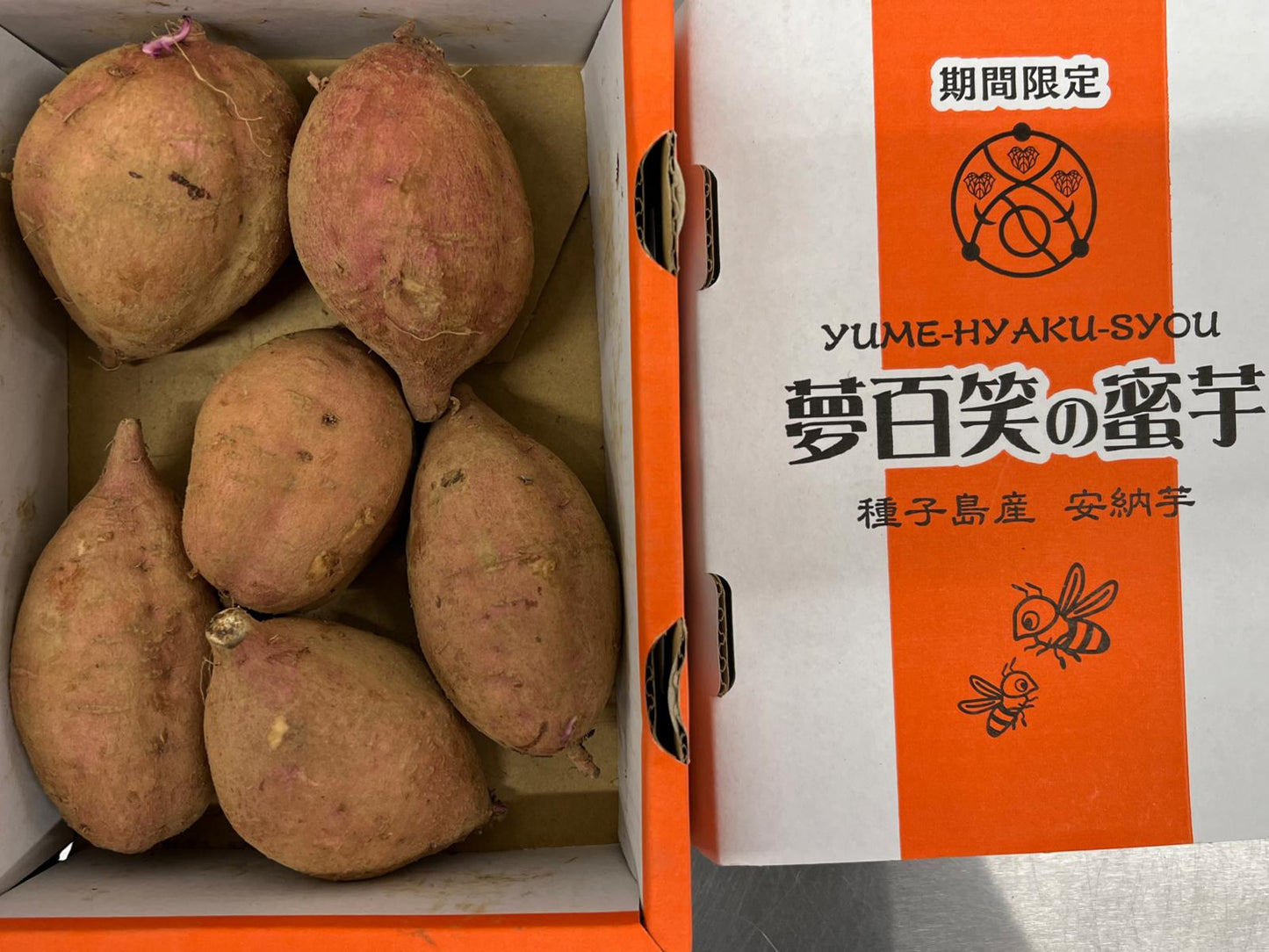 Kagoshima Anno Imo Sweet Potato Gift Box (750g)