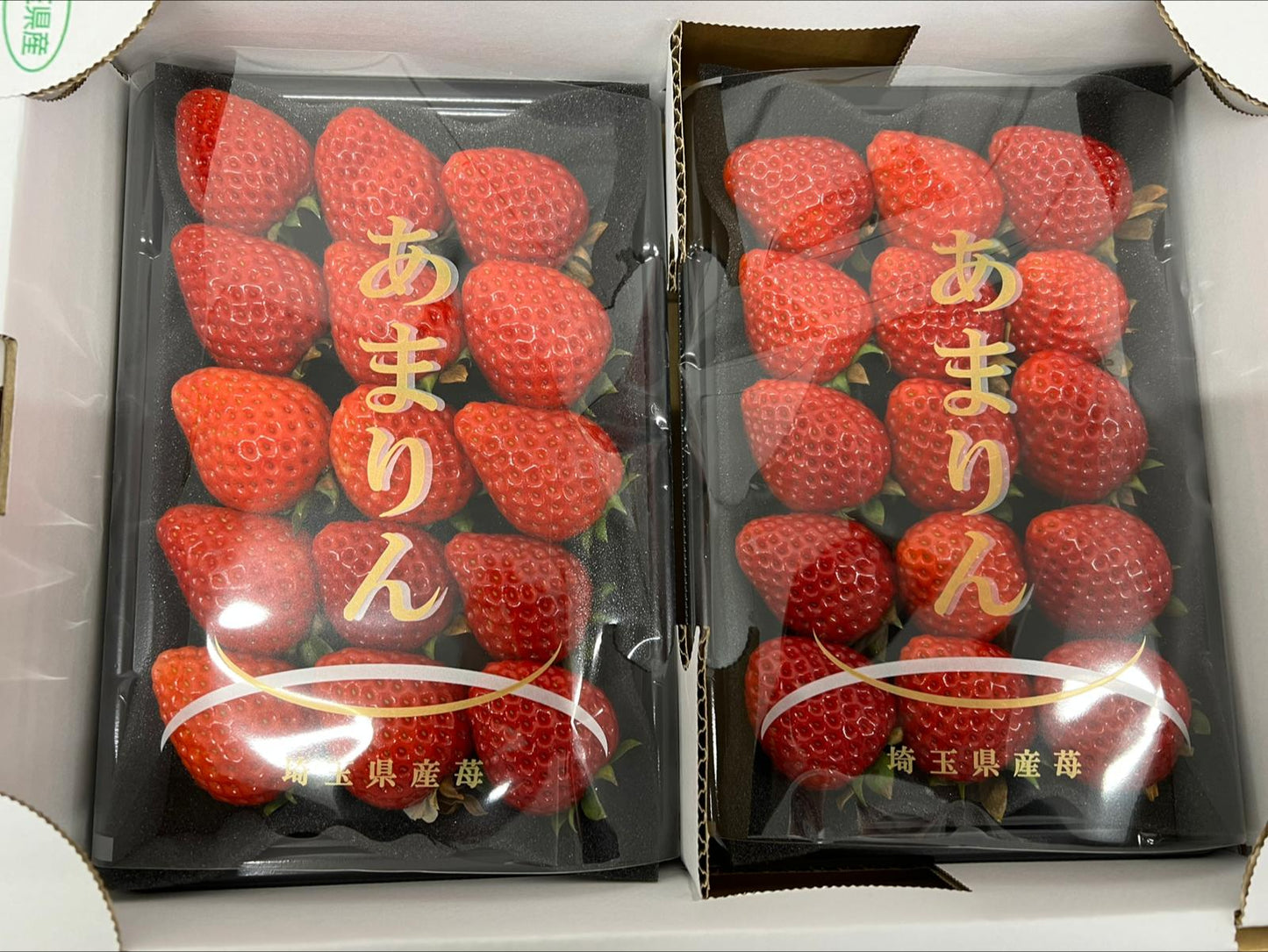 Saitama Amarin Strawberry (230g x 2)