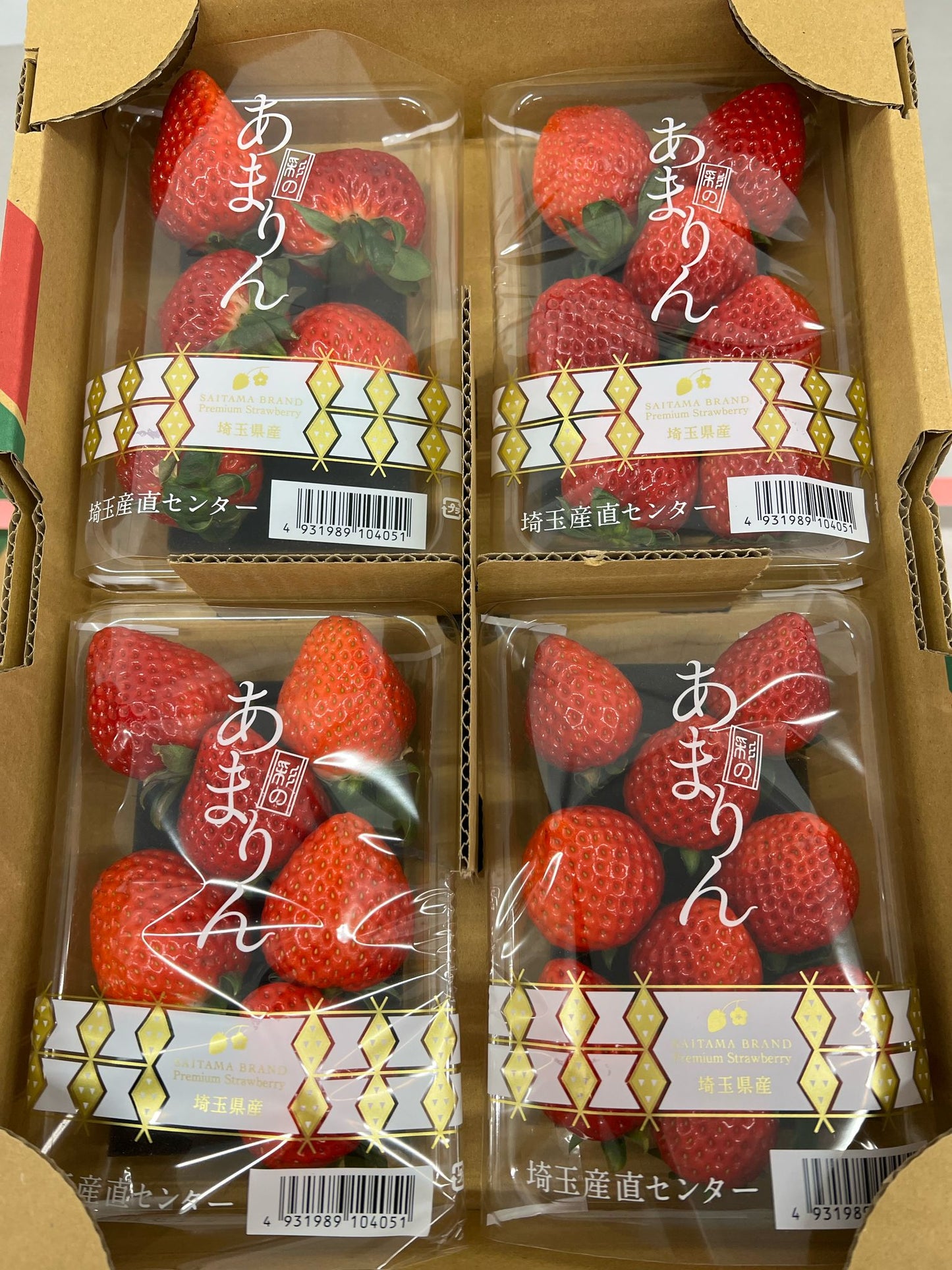 Saitama Amarin Strawberry (230g x 2)