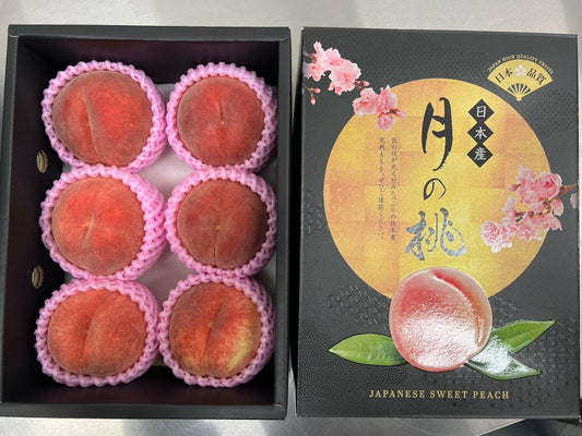 Aomori Moon Rabbit Peach Gift Box