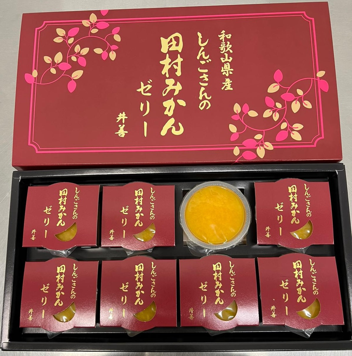 Wakayama Tamura Mikan Jelly Gift Box
