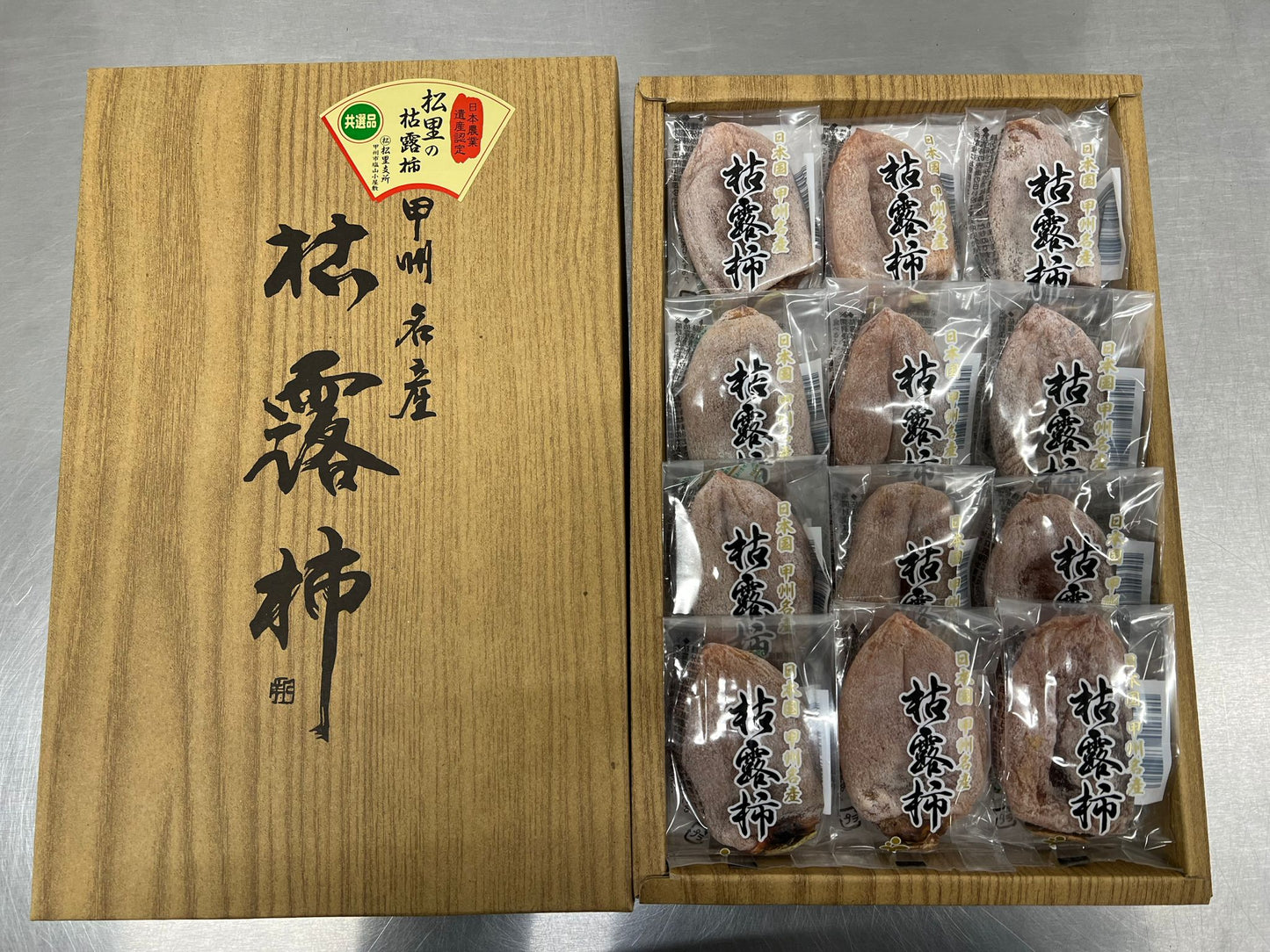 Yamanashi Dried Persimmon (Gift Box)