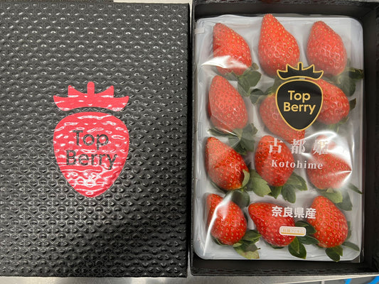 Topberry Strawberry (Gift Box)