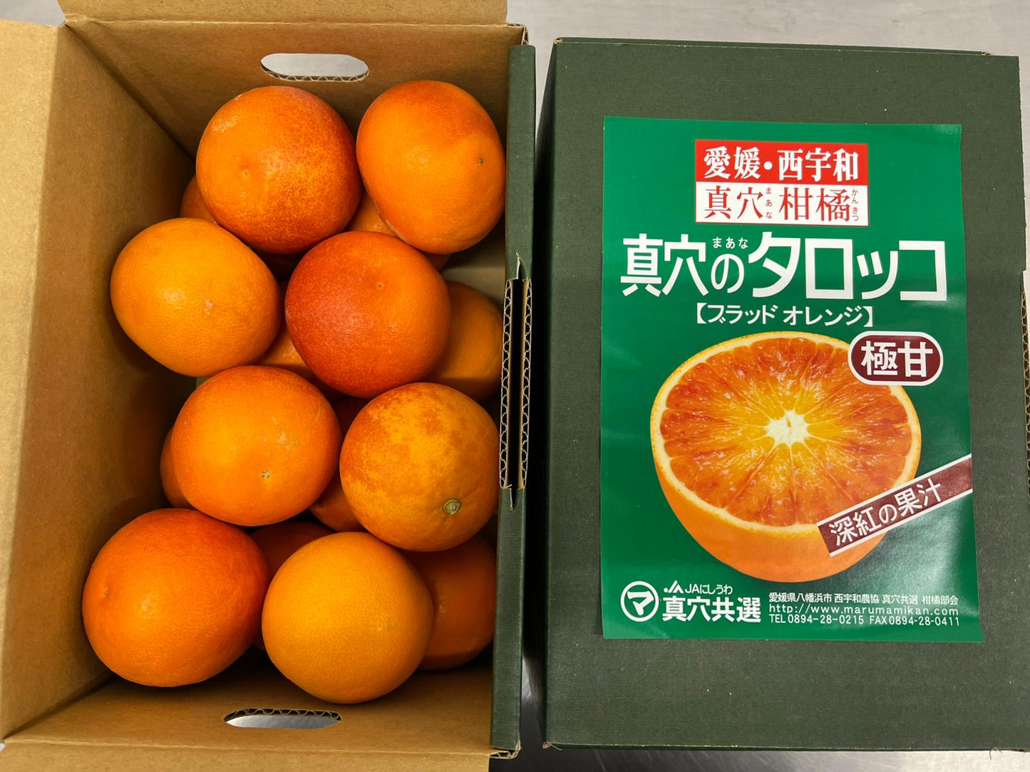 Ehime Blood Orange Tarocco  (gift box) 2kg