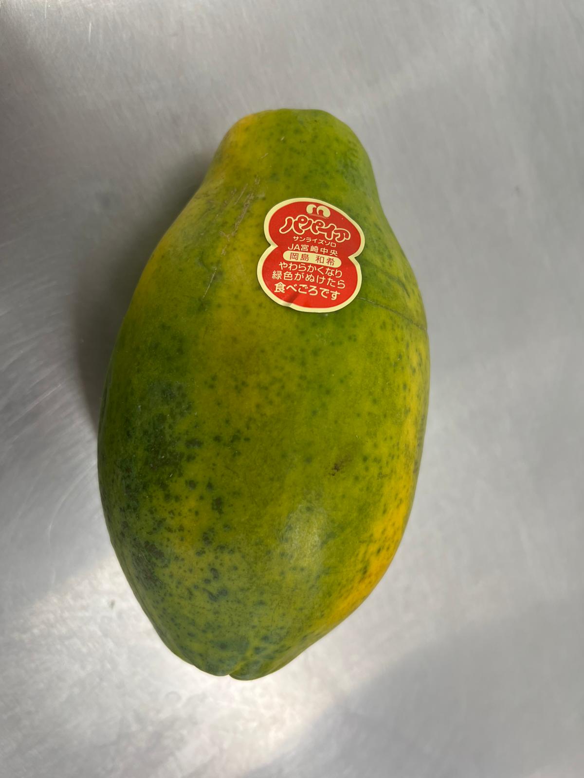 Miyazaki Papaya (600g)