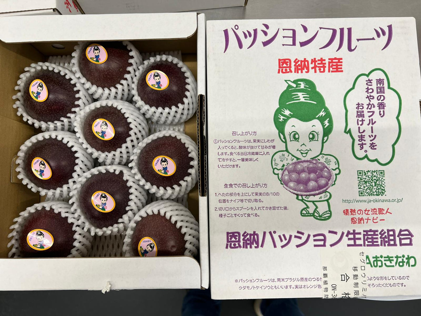 冲绳百香果礼盒