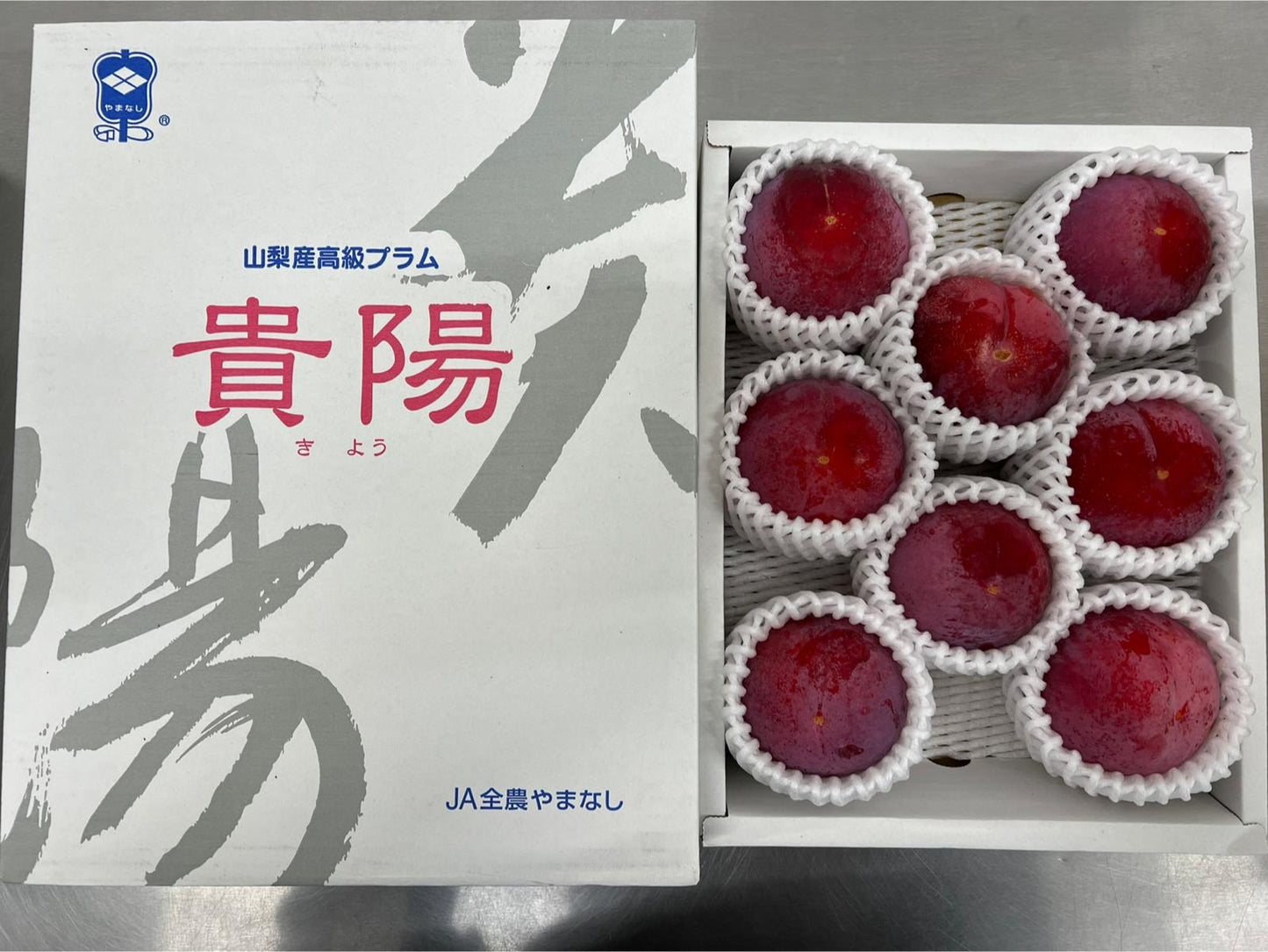 Yamanashi Kiyou Sumomo Plum Box Set