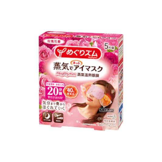 Kao Megurizumu Steam Hot Eye Mask Rose 5P