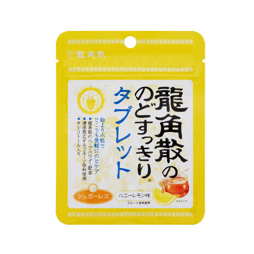 Ryukakusan Refreshing Candies - Honey Lemon 10.4g